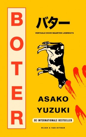 Boter  Asako Yuzuki